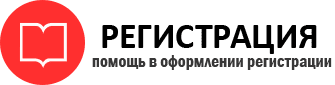 прописка в Пестово id103716